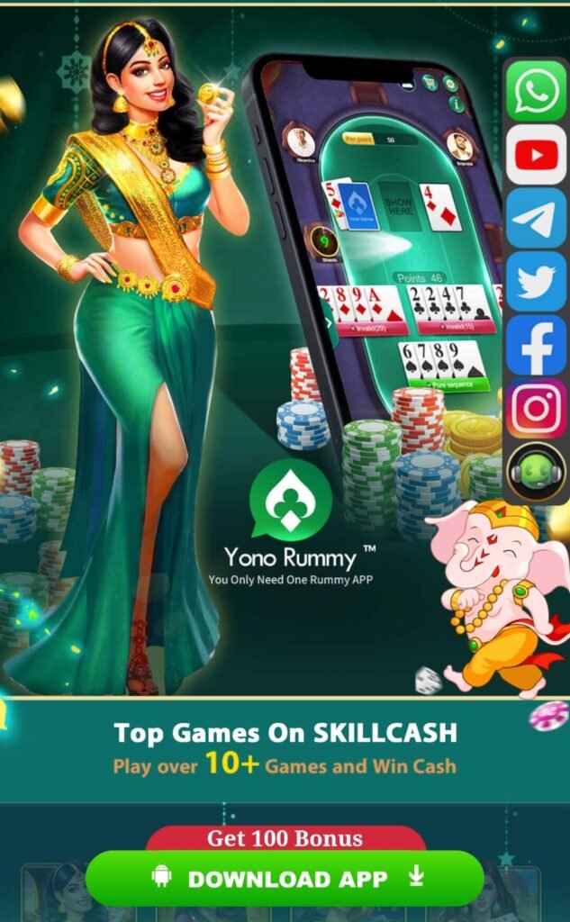 Yono Games Apk -Download India's no1 Apk Get, Bonus ₹40-220 » qqwin.cloud Yono Games Apk