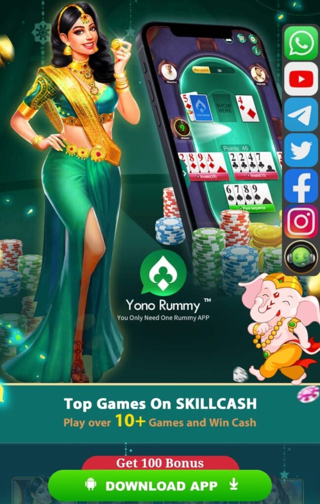 Yono Rummy Apk - Download & Fun Get-up Bonus Rs. 49-500 » qqwin.cloud Yono Rummy Apk