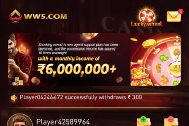 WW5 Apk Download & Claim Signup Bonus ₹67 Instantly » qqwin.cloud image 11 edited